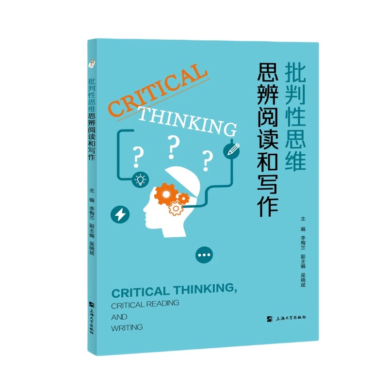 Critical Thinking, Critical Reading and Argumentative Writing ˼S˼x͌
