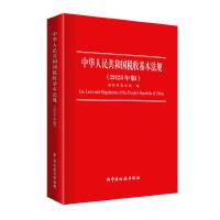 ���A���񹲺͇�(gu��)���ջ�����Ҏ(gu��)