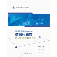  Ϣ׽̣(sh)ֻg(sh)(yng)