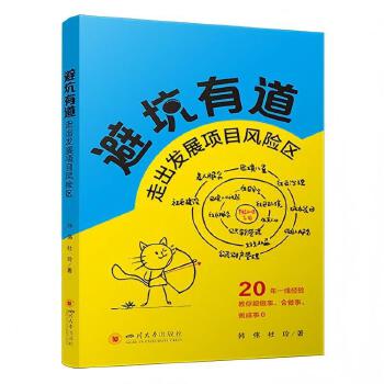  ܿе߳l(f)չ(xing)ĿL(fng)U(xin)^(q) (xing)ĿL(fng)U(xin)u(png) (xing)Ŀ M