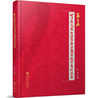 ڶĴʡУW(xu)I(y)̌W(xu)ɹչƷ