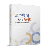 IIQP ͨžR(sh)r(sh)ͨR(sh)̽c(sh)` ĴW(xu) ̌W(xu)(chung)½ܘ(gu)n̸ĸ