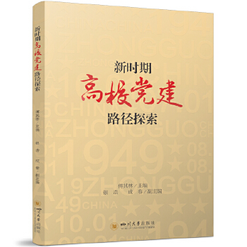  r(sh)ڸУh·̽  hI(lng)Уl(f)չ (sh)ˌ(sh)` MO(sh)