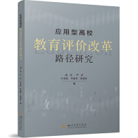  (yng)͸Уu(png)r(ji)ĸ·о ߵȽ텢 (gu)Ҽ(j)̌W(xu)ɹ(jing)F(tun)(du)ɹ