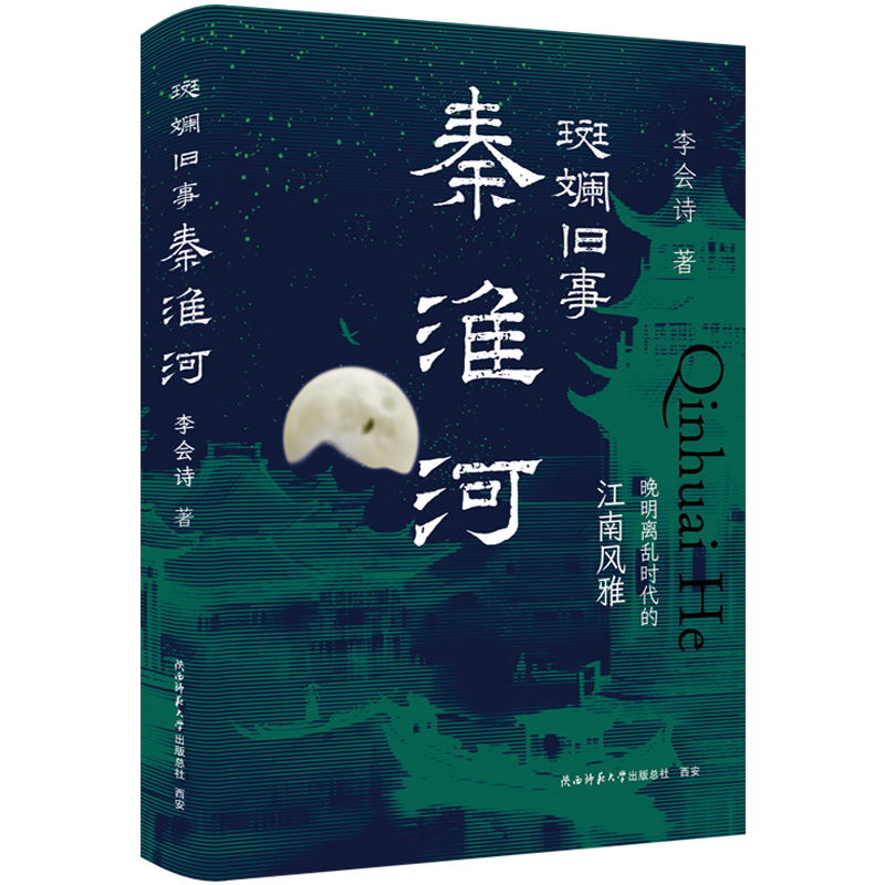 ߔfػӣxyr(sh)ĽL(fng)