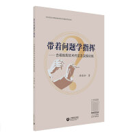 }W(xu)ָ]--ϳָ]g(sh)𼰌Ӗ(xn)