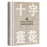 ʮɏЇԪḻ̌īI(xin)оӆ棩