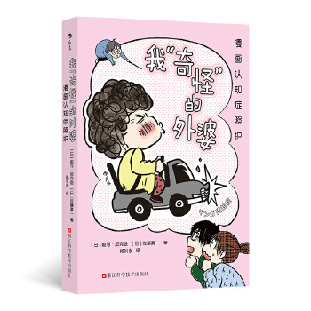  �ҡ���֡������� �����J(r��n)֪�Y���o(h��)