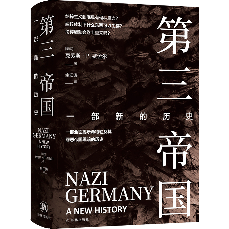 ۇһµĚvʷ{xкηNħ{\ӕ؁һȫʾϣռۇڰĚvʷ