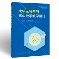 Ԫ(do)ĸД(sh)W(xu)̌W(xu)O(sh)Ӌ(j)