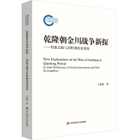 Ǭ¡𴨑(zhn)̽nīIcҰ{p