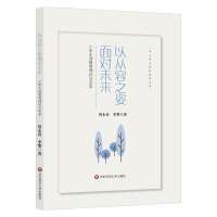 ԏ֮挦(du)δ(li)СW(xu)ĽՓc(sh)(w)