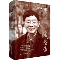 \˼䛣ҵČW(xu)g(sh)Ԃ