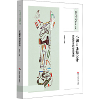 СпnO(sh)Ӌ(j)ڄ(dng)Ą(chung)⌍(sh)ʩ