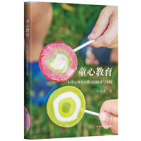 ͯĽСW(xu)ģʽ̽c(sh)`