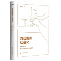 ڵУʿW(xu)g(sh)I(y)J(rn)ͬcЄx