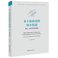 wf(xi)ͬС㕽ӣՓF(xin)c`M(jn)·