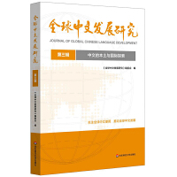 ĵıc(gu)H̽  ȫİl(f)չо  ݋