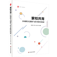 ĕϵУ:^(q)ģʽ(chung)cУ·̽