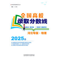 2025ȫУȡ?jn)?sh)ӱ-