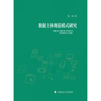  (sh)(j)wҎ(gu)ģʽо