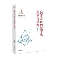  ����˾���Ĕ�(sh��)�ֻ�׃���c���� �¼��g(sh��)���W(xu��)