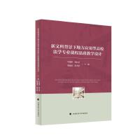  ĿƱµط(yng)͸УW(xu)I(y)n˼̌W(xu)O(sh)Ӌ(j)