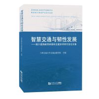  ǻ۽ͨcg԰l(f)չ31ú{ɰнͨW(xu)g(sh)ӑ(hu)Փļ