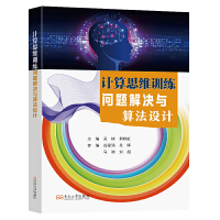  Ӌ˼SӖ(xn)}Qc㷨O(sh)Ӌ