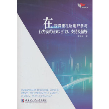  ھp^(q)ÑcОģʽоU(ku)ɢּ֧ƫ