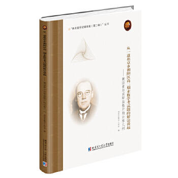  һг(yng)^(q)߶ĩ(sh)W(xu)ԇ}ĽⷨՄ𣺼Մϣe˹|ƬͷΎ׺