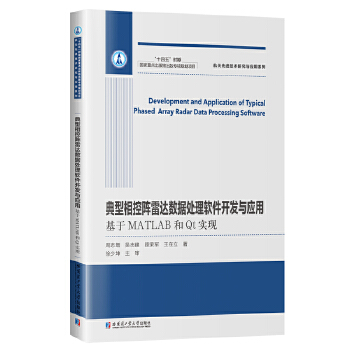  ?yn)_(d)(sh)(j)̎ܛ_(ki)l(f)c(yng)ãMATLABQt(sh)F(xin)