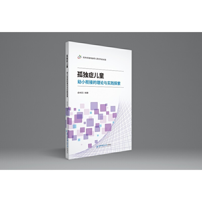 ª(d)YͯС㕽ӵՓc(sh)`̽