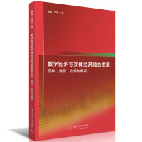 (sh)ֽ(jng)cw(jng)ںϰl(f)չ