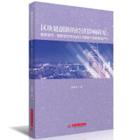 ^(q)K朄(chung)µĽ(jng)(j)Ӱо(sh)؛ܺϼscWeb3.0xµ|(zh)a(chn)