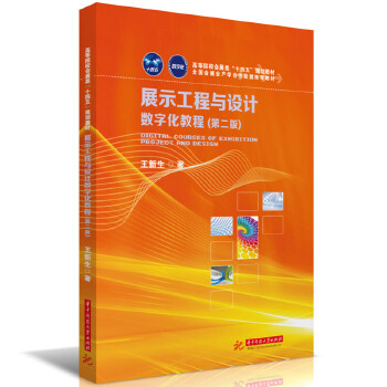  չʾcO(sh)Ӌ(j)(sh)ֻ̳