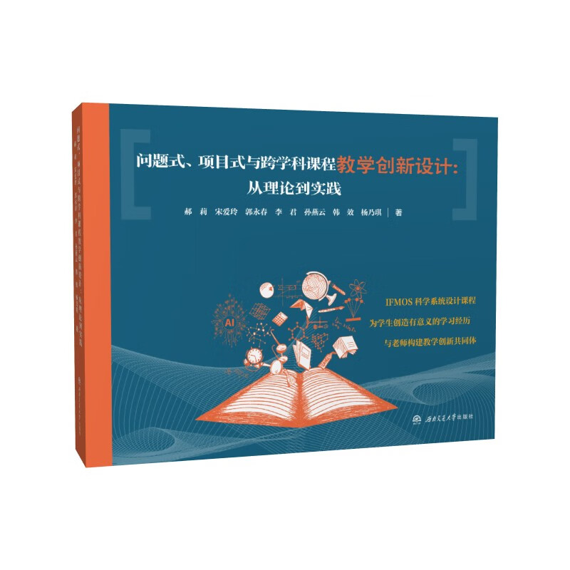 }ʽĿʽcWn̽̌W(chung)OӋ:Փ`  PBL PtBL IDL