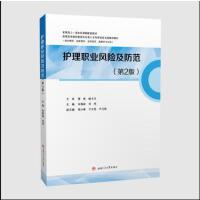 o(h)I(y)L(fng)U(xin)