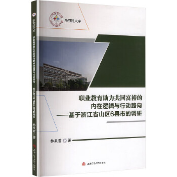  I(y)ͬԣă(ni)߉݋cЄ(dng)· 㽭ʡɽ^(q)6пh{(dio)