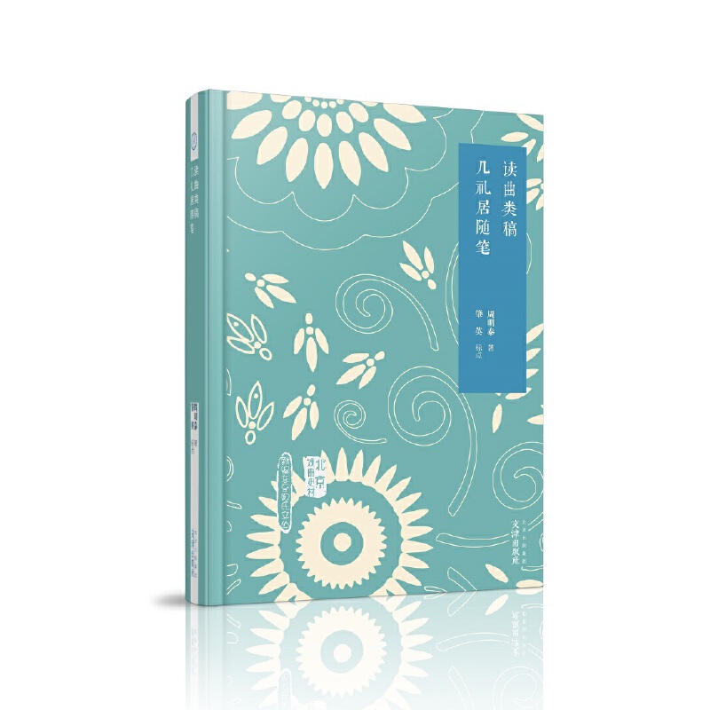 ��������ʷ�� �x��� �׶Y���S�P