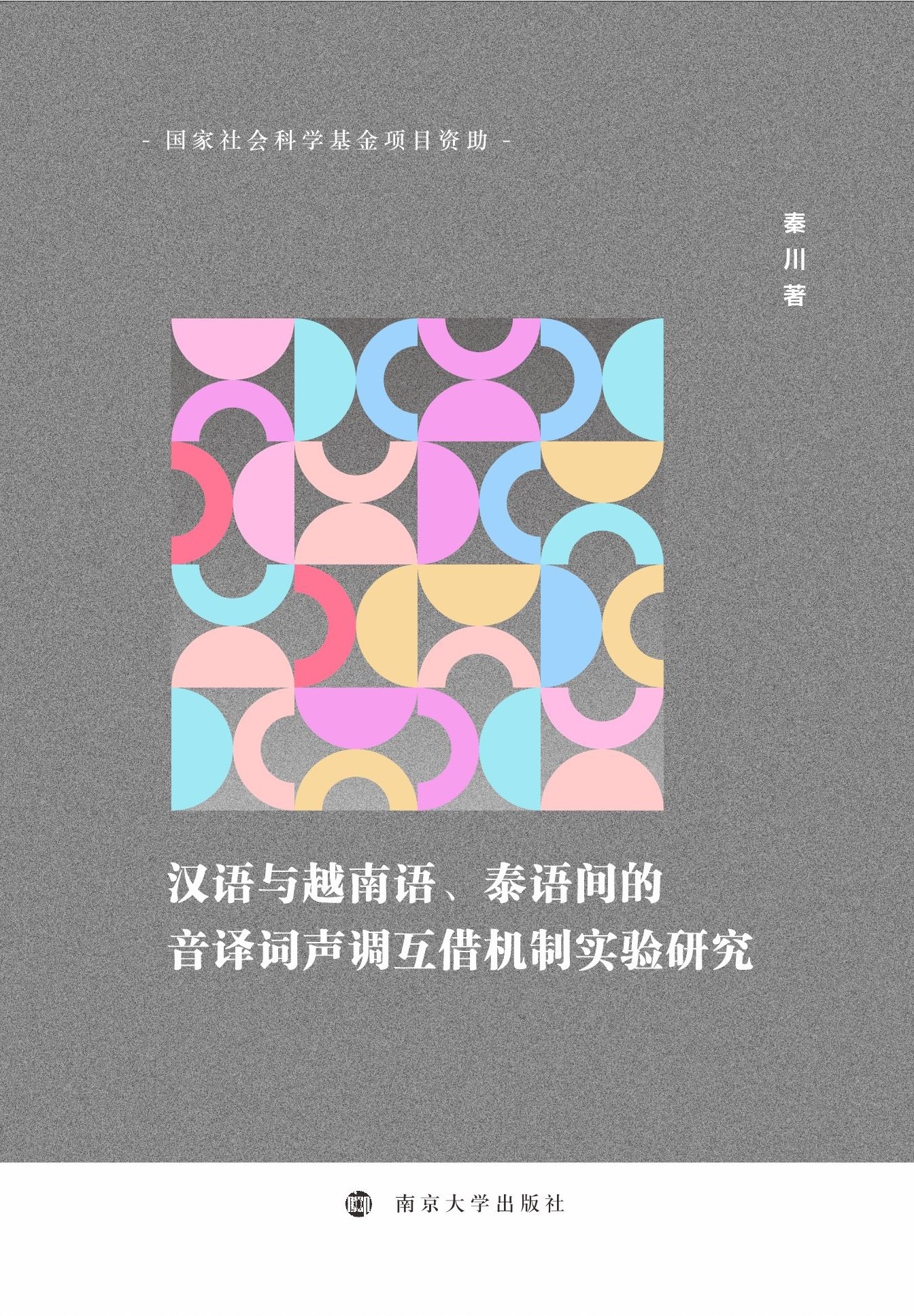 hZ(y)cԽZ(y)̩Z(y)gg~{(dio)C(j)ƌ(sh)(yn)о