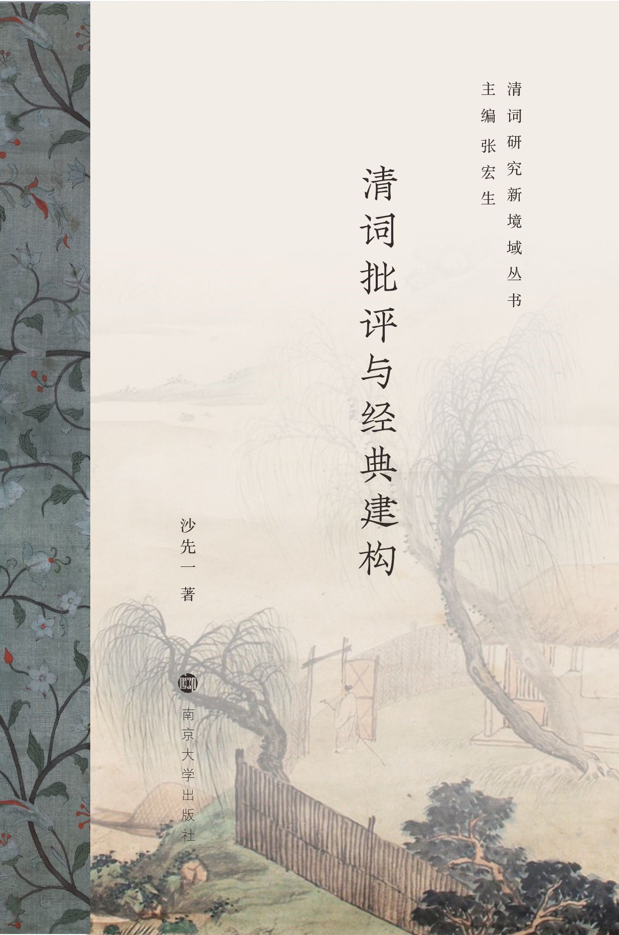 ~u(png)c(jng)佨(gu)