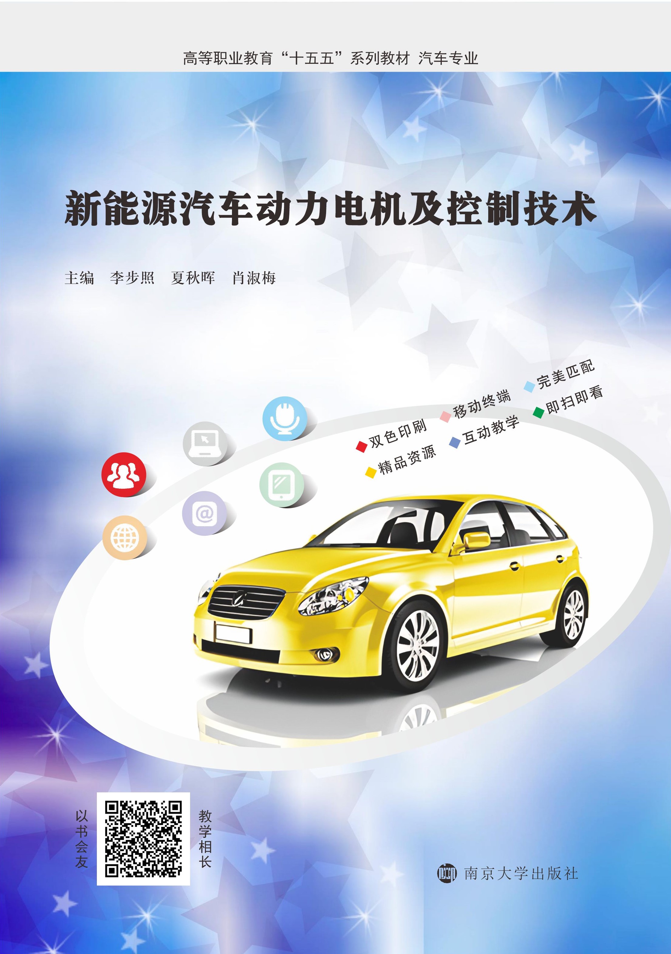 Դ܇(dng)늙C(j)Ƽg(sh)