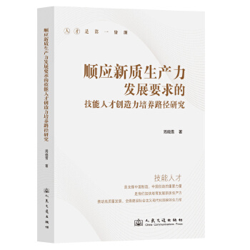  협(yng)|(zh)a(chn)l(f)չҪļ˲ń(chung)B(yng)·о