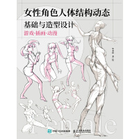 ŮԽɫwY(ji)(gu)(dng)B(ti)