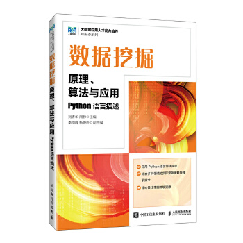 (sh)(j)ھԭ㷨c(yng) PythonZ(y)