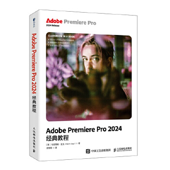 Adobe Premiere Pro 2024̳