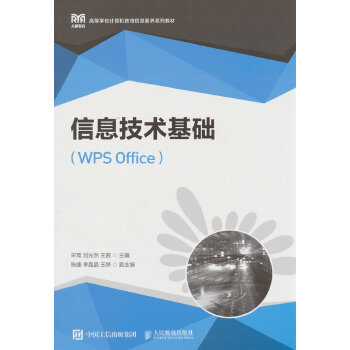 Ϣg(sh)A(ch)WPS Office