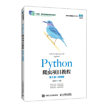 Pythonx(xing)Ŀ̳ 2棩΢n棩