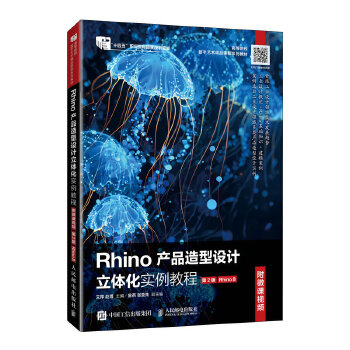 Rhinoa(chn)ƷOӋw̳̣΢nҕl2棩Rhino 8